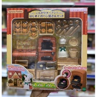 Đồ Chơi Tiệm Làm Bánh Sylvanian Families EP-88 Store Konari Oven! My First Bakers Set - LICCA