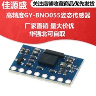 High Precision GY-BNO055 Nine-axis 9DOF BNO055 9-axis Posture Sensor Angle Gyroscope