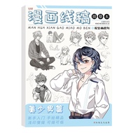 DKVNK Bé trai bé gái Sách hướng dẫn phác thảo Anime Truyện Tranh Người mới Truyện Tranh vẽ tay Hoạt