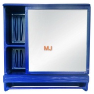 Multipurpose Wall Mirror/Mirror Box Cabinet MC-3 MASPION