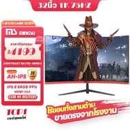 Mingsu MS 32-inch monitor 27-inch inch 100hz Ultra-Thin IPS Bezel-Less HDMI + VGA Gaming