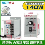 AC Motor Speed Controller 220V 120W