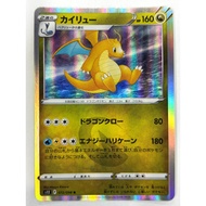 Pokemon Card Dragonite 072/098 Rare Holo JAPAN