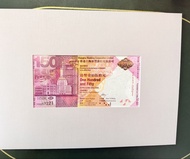 匯豐150週年$150紀念鈔 全新UNC連原裝紀念冊