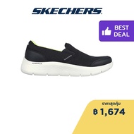 Skechers สเก็ตเชอร์ส รองเท้าผู้ชาย Men Contribution Shoes - 216488-BKLM Air-Cooled Goga Mat Flex Ortholite Ultra Go