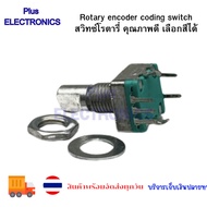 Fast Delivery Rotary encoder coding switch EC11 3-Pin Potentiometer VR Volume Good Quality
