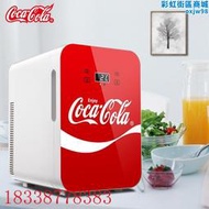 可口可樂Coca-Cola車載冰箱20L小冰箱數顯溫控車家兩用禮品