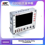 [Accessory] i2C C07/C08/C09 Aluminum Alloy Case - Protective Shell