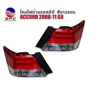 ไฟท้ายพร้อมทับทิมแต่ง HONDA ACCORD ปี 2008-11 G8 ทรงแอลอีดี บาร์