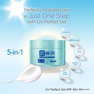 Hada Labo UV Perfect Gel SPF50+ PA++ ( 90g )