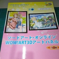 Sword Art Online 3d Art Board