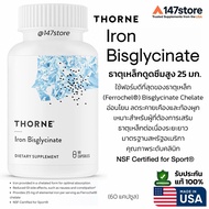 Thorne Iron Bisglycinate 25 mg (Ferrochel) High Absorption Gentle Formula | USA 60 Capsules