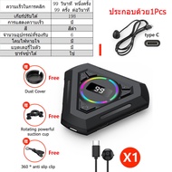 Smart Mobile mini Auto Screen Clicker 8 heads Tiktok live Stream auto tap like Screen Clicker mobile