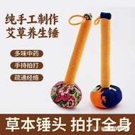 Massage Hammer Massager Health Meridian Tapping Hammer Magic Tool for Neck and Shoulder, Cervical Ta