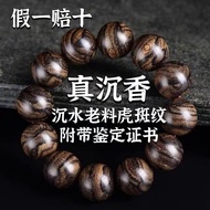 Agarwood bracelet agarwood bracelet Authentic agarwood bracelet Old Material Bodhisattva Chess agarw