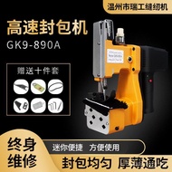 Rui Gong GK9-890A Handheld Speed Sewing Fabric Sealing Machine Fabric Sealing Machine Sewing Machine