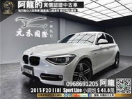 【阿龍中古車 二手車 新北元禾國際 】🔥2013 F20 BMW 118i Sport Line 賽道小鋼炮🔥(77