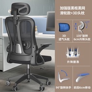 Ergonomic Chair Computer Chair Office Chair Gaming Chair Liftable Chair Gaming Chair Home Office Study Chair Stool