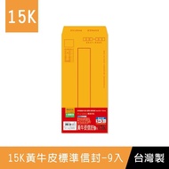 Zhuyou WA-60076 15K Yellow Cowhide Standard Envelope/Golden Briefcase/Document Bag/Mailing Envelope/