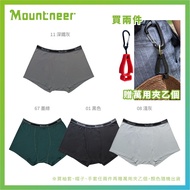 [Mountneer Mountneer] Choose 3 Pieces 999 Men's Style Perspiration Open Hole Boxer Briefs (11K77)