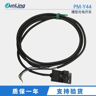 Ready Stock Sales Original Brand New Panasonic U-Shaped Slot Type Photoelectric Switch Sensor PM-Y44