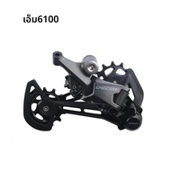 SHIMANO DEORE M6100ซีรีส์ RD-M6100 SGS 12 Speed อลูมิเนียมสำหรับจักรยานเสือภูเขาชิ้นส่วนดั้งเดิม