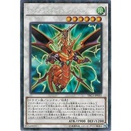 【KAIBAMAN】YUGIOH TRC1-JP031 Dragunity Knight - Vajrayana [CR]