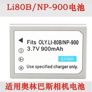 LI-80B/NP900 Battery Suitable for Olympus X-960 T-100 T-110 X36 Camera Battery