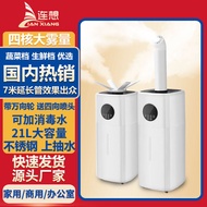 Source Cross-Border 21L Ultrasonic Humidifier Commercial Household Smart Large Fog Volume Large Capa