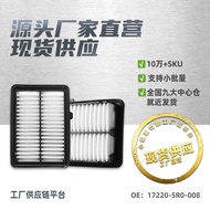 17220-5R0-008 Suitable for Honda Fit/Grey Air Filter Element Filter Air Grid Auto Parts