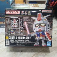 （旺角家樂坊17樓門市現貨） 1/1 GUNPLA-KUN DX SET WITH RUNNER Ver RECREATION PARTS 高達 模型君