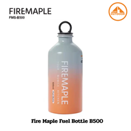ขวดใส่น้ำมัน Fire Maple Fuel Bottle