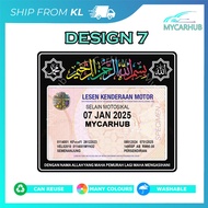 Pelekat Roadtax Kereta Ayat Tulisan Baru Ayat Tulisan Design 7 New Roadtax Sticker Car Accessories