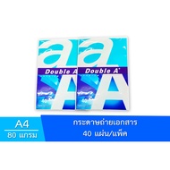 Double A 80gsm Thick A4 Copier Paper 40'S/Pack