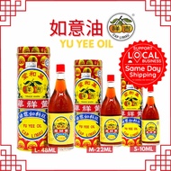 (Exp:2026/27)Yu Yee Oil / Minyak Yu Yee/ 如意油 / Ru Yi Oil - 10mL / 22mL / 48mL