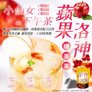 Xianger Store HD-Apple Roselle Tea 35g