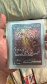 賣sv2d 古玉魚