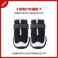 【Factory Direct】Dog Shoes Dog Shoes Sub Border Collie Golden Retriever Samo Dog Shoes Wear-Resistant