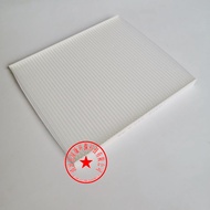 Adapt to Kia K3 Shirun K3S Zhirun Air Conditioning Filter Element Cleaner Grey Style S2R3 Freddy S3 