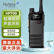 Radio Pegang Tangan Digital Profesional Hytera HP700 Digital untuk Luaran Kilang Memadam Kebakaran