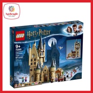 Lego Harry Potter 75969 Hogwarts Astronomy Tower (2020)