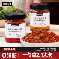 Ready Stock Fast Shipping Lin Xiaosheng 0 Fat Beef Sauce No Zero Fat Low Fat Chicken Sauce Delicious