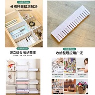 抽屜收納分隔衣櫃分格隔化妝品分隔斷分割收納格自由組合內置定制抽屜分隔板