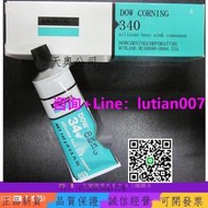 【量大可議價】美國進口DO CORNING道康寧340導熱硅脂 散熱膏 耐高溫硅油脂
