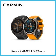 Garmin Fenix 8 47mm 全方位戶外進階GPS智慧腕錶 兩色選