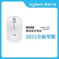 Logitech - M240 SILENT - 珍珠白 - 靜音藍牙滑鼠 (910-007123)