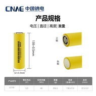 3.2V15Ah 32140 High Capacity Battery Cell Lithium Ion Sodium Rechargeable Battery