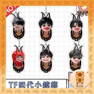 TF FAMILY F4 member cockroach keychain Transparent mica keychain for backpack decoration