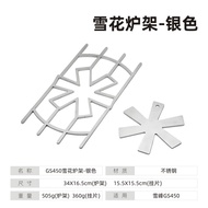 Outdoor Camping Stove Rack Snow Peak GS450 Modified Accessory Storm Stove Replacement IGT Stove Pan 