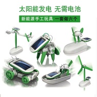 Mini Science Education Solar Toy 6-in-1 DIY Educational Assembly Student Science Experiment Equipmen